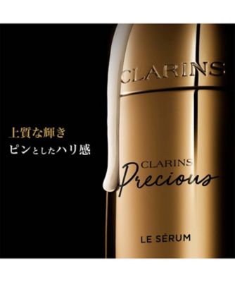 クラランス　プレシャス　ル　セラム　30ml クラランスプレシャス ル セラム | CLARINS®