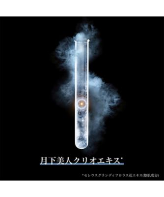 クラランスプレシャス ラ クレーム リッシュ | CLARINS®