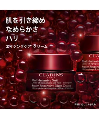 こ仙【箱なし】CLARINS スープラクリームセット 楽天市場】クラランス スープラ 3点セット ポーチ付き