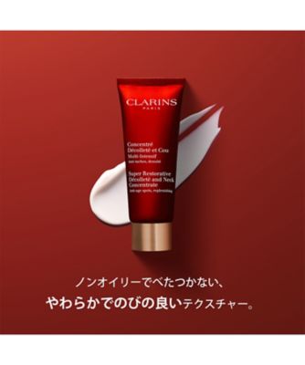 クラランス CLARINS スープラネック＆デコルテ 75ml CLARINS（CLARINS） スープラ ネック＆デコルテ 通販 | 【ISETAN
