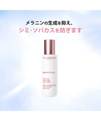クラランス Nルミエールエマルジョン50ml Nルミエール デイ エマルジョン | CLARINS® 公式通販 | CLARINS®