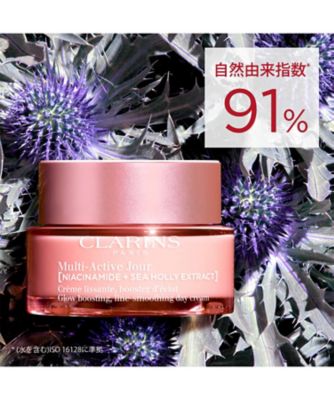 【お値引き不可！】クラランス Ｍアクティヴ デイ クリーム N Mアクティヴ デイ クリーム N / クラランス(フェイスクリーム