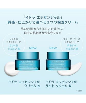 クラランス　イドラエッセンシャルクリームN イドラ エッセンシャル クリーム N | CLARINS® 公式通販 | CLARINS®