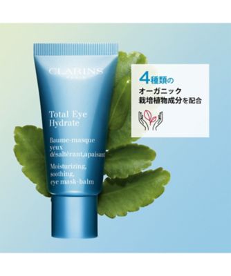 CLARINS（CLARINS） トータル アイ ハイドレイト 通販