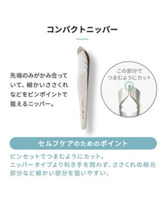 KOBAKO（KOBAKO） ネイルケアセット 通販 | 【ISETAN BEAUTY