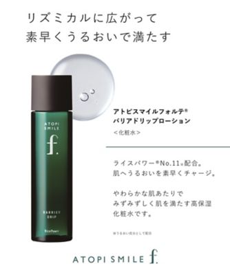 アトピスマイル　50g×6 アトピスマイル50g×6