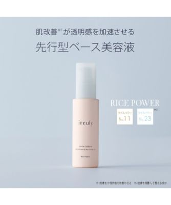 RicePower（RicePower） イニューリィ グロウセラム 通販