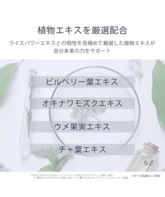 RicePower（RicePower） イニューリィ ローション 通販 | 【ISETAN