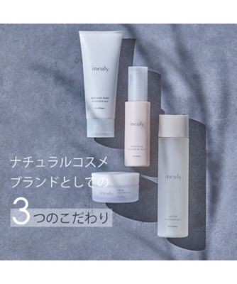イニューリィ　美容液、ローション、クリームの3点セット RicePower（RicePower） イニューリィ クリーム 通販 | 【ISETAN