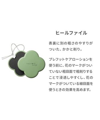 名作 KOBAKO（KOBAKO） KOBAKO フットケアセット（限定品 ボディソープ
