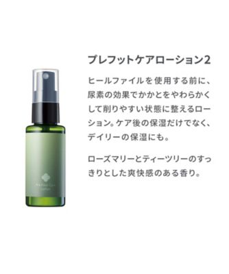 フットケア Satoko KOBAKO（KOBAKO） KOBAKO フットケアセット（限定品