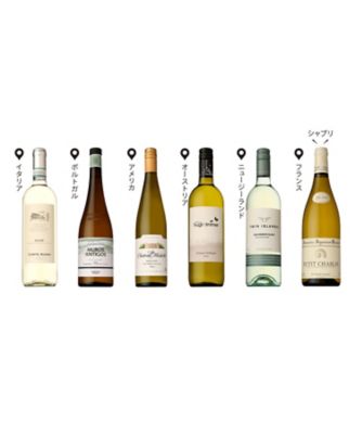  034.シャブリ入り!夏に飲みたい世界のスッキリ白ワイン6本セット