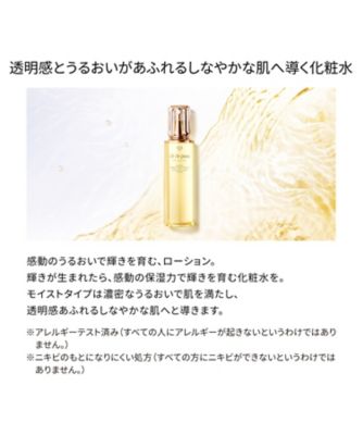 clé de peau BEAUTÉ（clé de peau BEAUTÉ） 化粧水キット