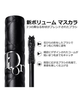 ディオール（Dior） マスカラ ディオールショウ オーバー