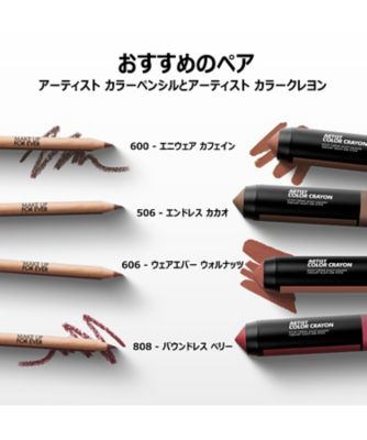 MAKE UP FOR EVER（MAKE UP FOR EVER） アーティスト カラークレヨン