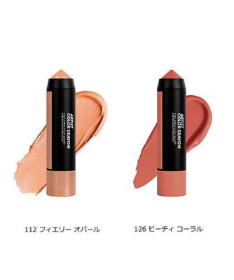 メイクアップ ツール メイクアップ化粧品 50グラム 4色 (コーラル) MAKE UP FOR EVER（MAKE UP FOR EVER） アーティスト カラー