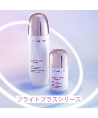 CLARINS（CLARINS） ブライトプラス キット（限定品） 通販 | 【ISETAN