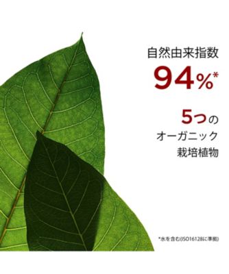 CLARINS（CLARINS） トータル アイ インテンス N 通販 | 【ISETAN