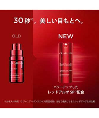 ★本品2本分相当★ 新品 クラランス トータルアイ インテンス サンプル 10個 CLARINS（CLARINS） トータル アイ インテンス N 通販