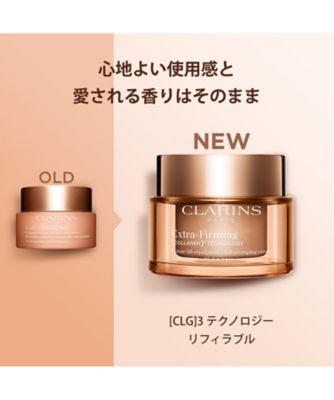 CLARINS（CLARINS） ファーミング EX クリーム オールスキン