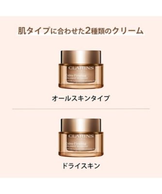 CLARINS（CLARINS） ファーミング EX クリーム ドライスキン 通販