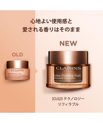 クラランスファーミングEX ナイトクリームSP ドライスキン ファーミングEXナイトクリームSPドライスキン(クラランス)の通販