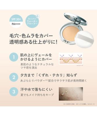 ORBIS（ORBIS） サンスクリーン（R）パウダー ＜リフィル