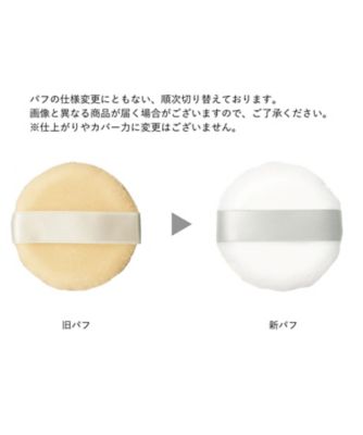 UV スクリーンパウダー FL SPF 50 PA+++【2個セット】 UV スクリーンパウダー FL SPF 50 PA+++【2個セット】 - メルカリ