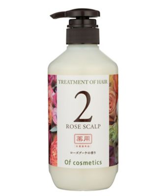 0567 オブ・コスメティックス 薬用トリートメントオブへア・2-R 薬用トリートメントオブヘア・2-R