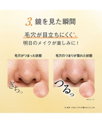 ORBIS（ORBIS） オルビス ザ クレンジング オイル（つめかえ用） 通販