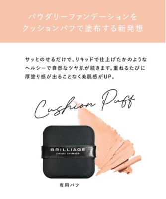 BRILLIAGE（BRILLIAGE） パウダリーファンデーション レジェンダ