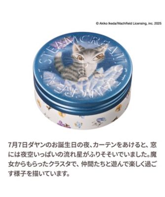 STEAMCREAM（STEAMCREAM） ベイビイダヤンとクラスタ 通販 | 【ISETAN