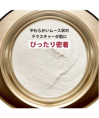 CLARINS（CLARINS） トータル V ラップ 通販 | 【ISETAN BEAUTY