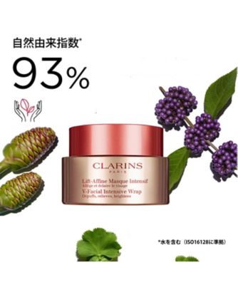 CLARINS（CLARINS） トータル V ラップ 通販 | 【ISETAN BEAUTY