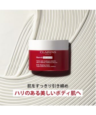 CLARINS（CLARINS） マスヴェルト アドバンスト 通販 | 【ISETAN
