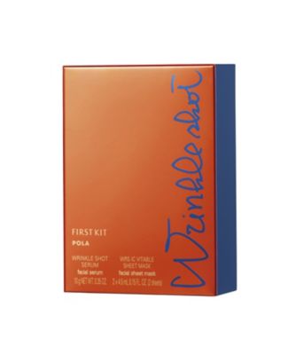 ポーラ（POLA） リンクルショット ファーストキット（限定品