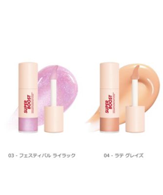 リップグロス  set MAKE UP FOR EVER（MAKE UP FOR EVER） スーパーブースト リップグロス