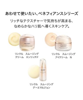 SHISEIDO / ベネフィアンス リンクル スムージングデー