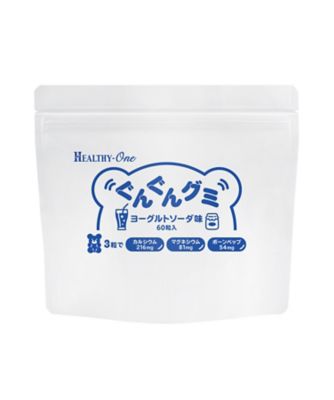 HEALTHY-One/ヘルシーワン ぐんぐんグミ