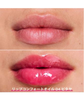 CLARINS クラランス　 コンフォートリップオイル 3本セット(トリオ) リップコンフォートオイル トリオ Clarins クラランス | DFS 沖縄