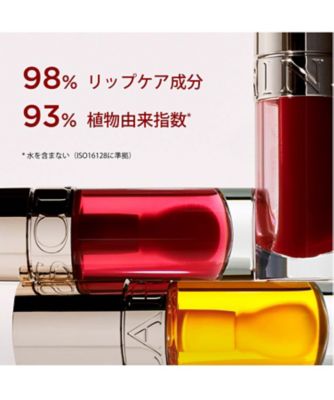 CLARINS（CLARINS） リップコンフォートオイル ミニトリオセット