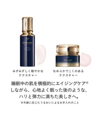 お値下げ！新品未開封　clé de peau BEAUTÉ クレームアンタンシヴ 374049_1.jpg?07290522