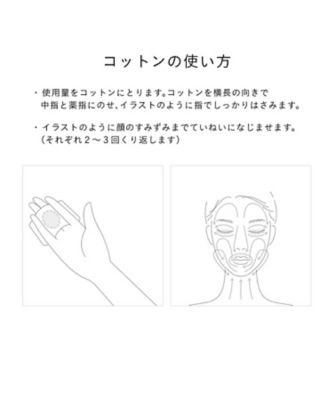 clé de peau BEAUTÉ（clé de peau BEAUTÉ） ル・コトンII 通販