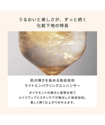 clé de peau BEAUTÉ（clé de peau BEAUTÉ） プレメイクアップ
