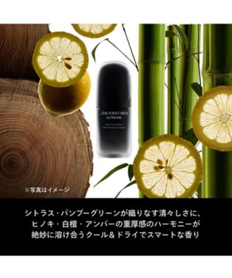 H*U様 SHISEIDO メン アルティミューン パワライジング セラム アルティミューン パワライジング セラム 50mL｜男性用クリーム
