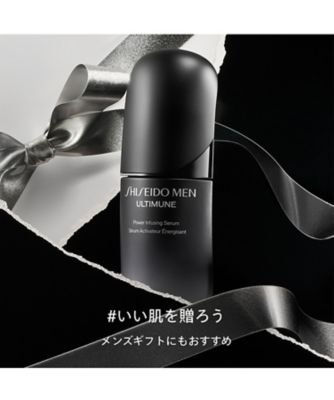 YasuSHISEIDOアルティミューンパワライジングセラム120包 楽天市場】【国内正規品・送料無料】発売日： 2025.03.01