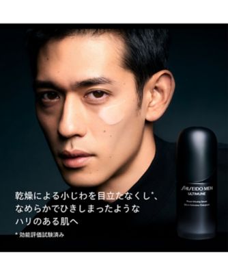 H*U様 SHISEIDO メン アルティミューン パワライジング セラム アルティミューン™ パワライジング セラム | SHISEIDO | 資生堂
