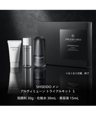 SHISEIDO アルティミューン トライアルセット SHISEIDO メン アルティミューン トライアルキット N【数量限定