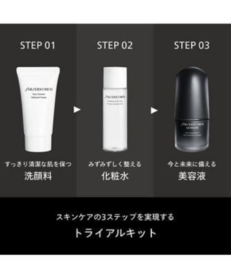 SHISEIDO スキンケアセット トライアル トライアルセット｜サービスガーデン｜資生堂オンラインストア