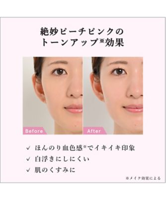 ORBIS（ORBIS） オルビス リンクルブライトUVプロテクター
